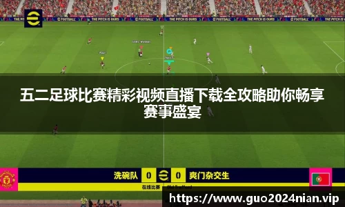 6686体育官网版