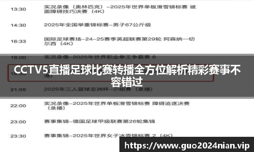 6686体育手机网页版登录