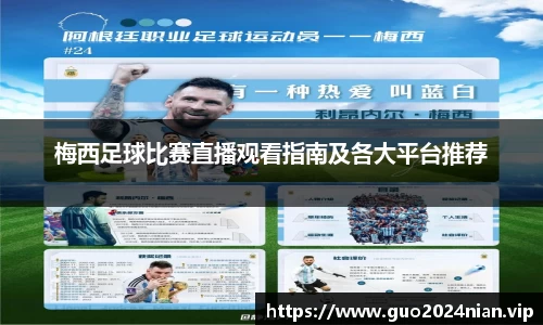 6686体育手机网页版登录