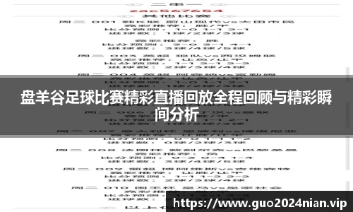 6686体育官网入口