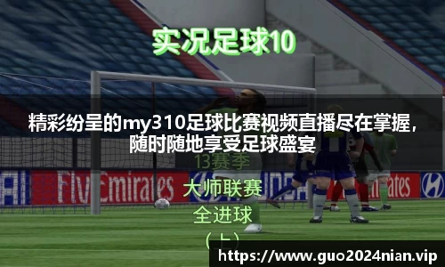 6686体育手机网页版登录