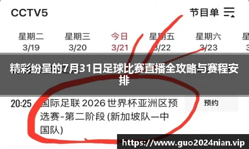 6686体育手机网页版登录