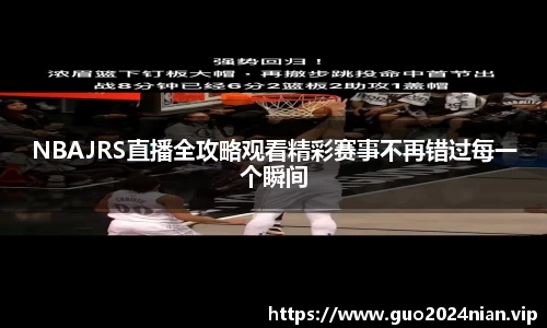 6686体育手机网页版登录
