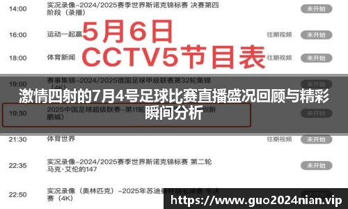 6686体育官网版