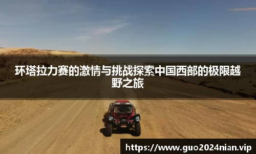 6686体育官网版