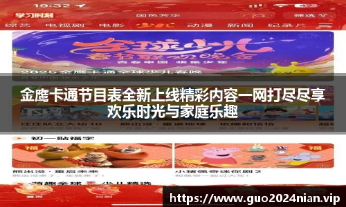 6686体育官网版