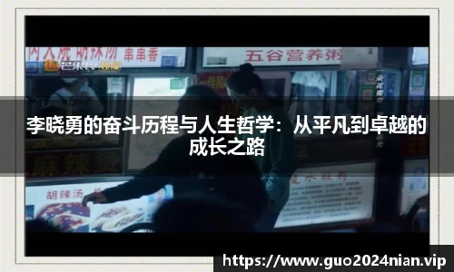 6686体育手机网页版登录