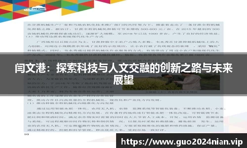 6686体育最新地址