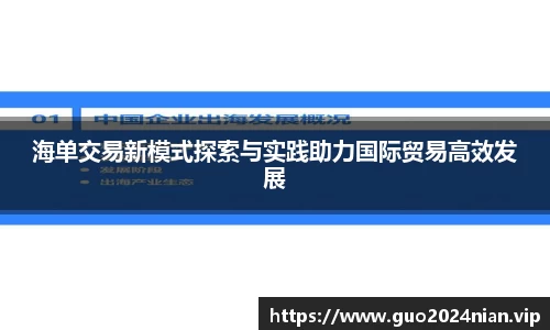 6686体育最新地址