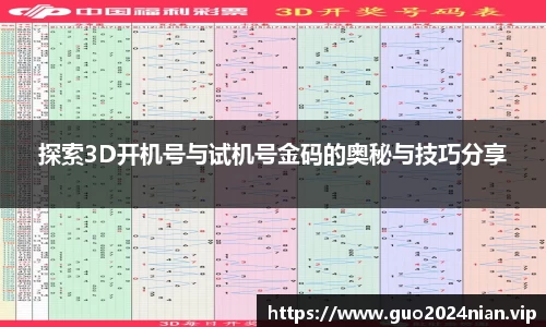 6686体育最新地址