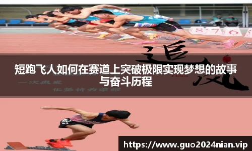 6686体育手机网页版登录