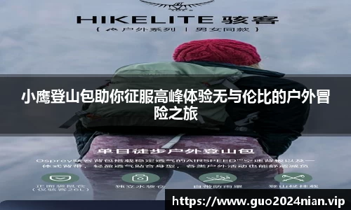 6686体育手机网页版登录