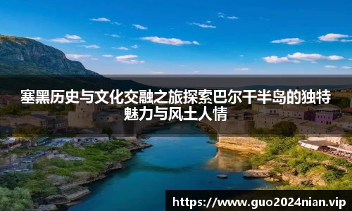 6686体育手机网页版登录