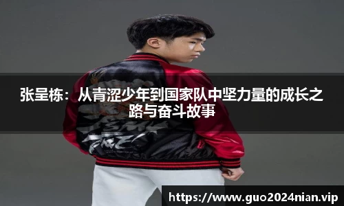 6686体育手机网页版登录