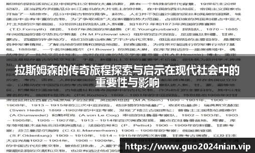 6686体育官网入口