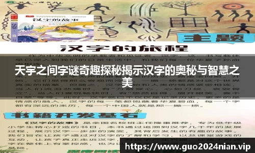 6686体育手机网页版登录