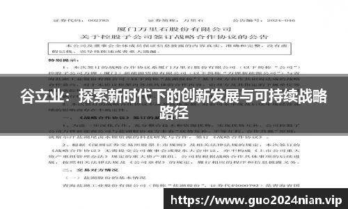 6686体育手机网页版登录