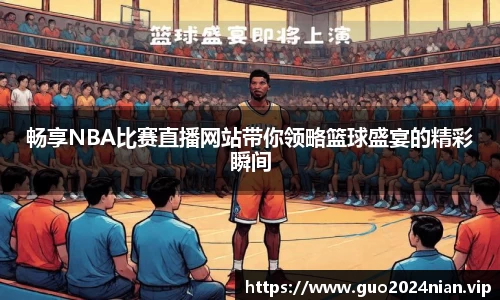 6686体育手机网页版登录