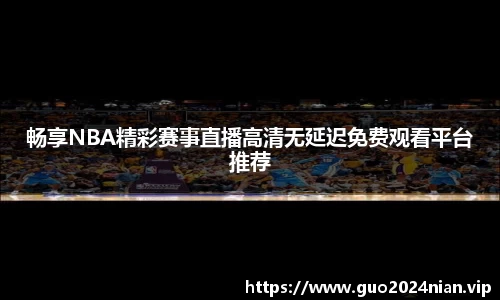 6686体育最新地址