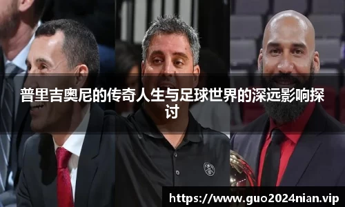 6686体育官网版