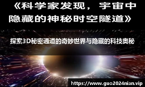 6686体育官网入口