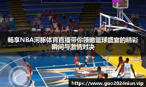 6686体育官网入口