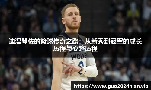 6686体育手机网页版登录