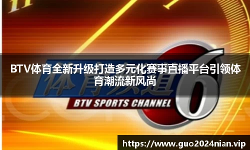 6686体育官网版