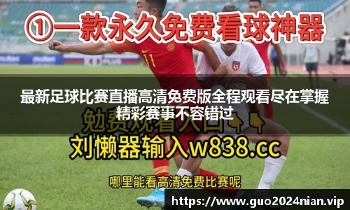 6686体育最新地址