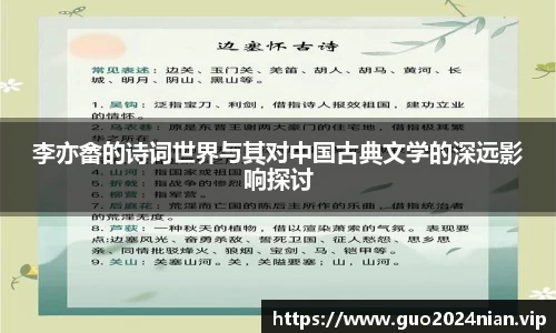 6686体育官网入口