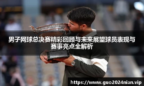 6686体育官网版