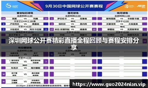 6686体育官网入口