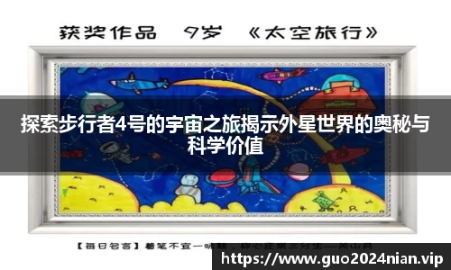 6686体育手机网页版登录