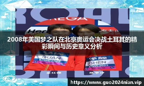 6686体育官网入口