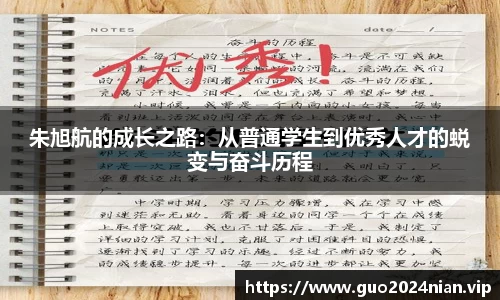 6686体育官网版