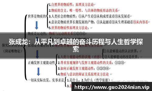 6686体育最新地址