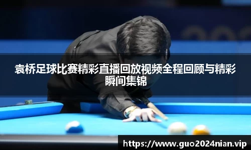 6686体育官网入口