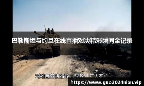 6686体育手机网页版登录