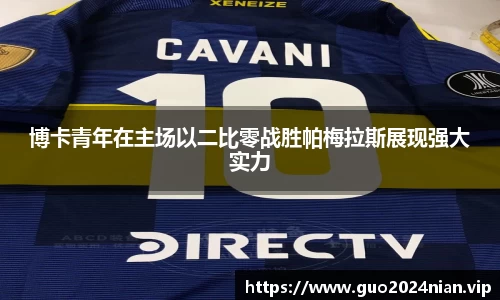 6686体育手机网页版登录