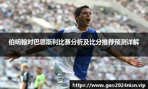 6686体育手机网页版登录