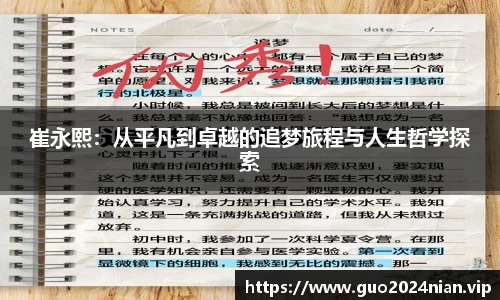 6686体育官网入口